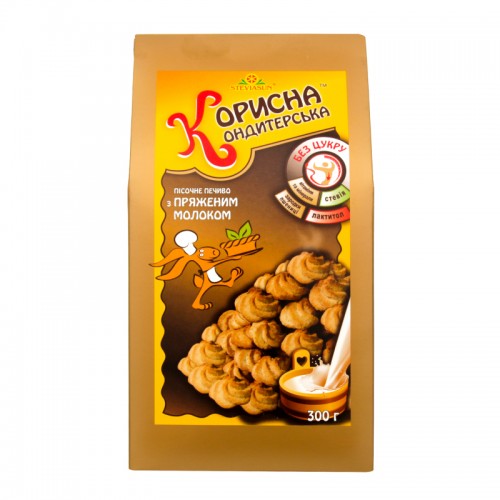 Песочное печенье Топленое молоко Корисна Кондитерська  300г