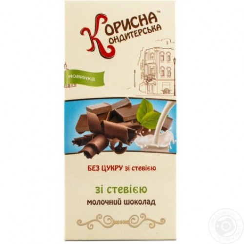 Шоколад Молочный Корисна Кондитерська 100г