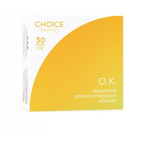 Фітокомплекс О.К. для опорно-рухового апарату Choice 30 кап.