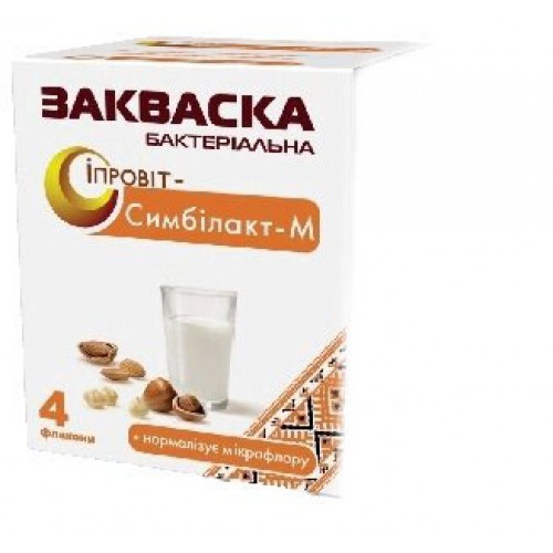 Закваска Симбилакт-М Ипровит 0,5г