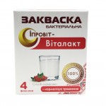Закваска Віталакт  Іпровіт  0,5г