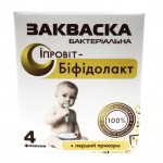 Закваска Біфідолакт Іпровіт 0,5г Закваска Біфідолакт Іпровіт 0,5г