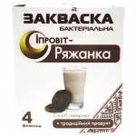 Закваска Ряжанка Іпровіт 0,5г Закваска Ряжанка Іпровіт 0,5г