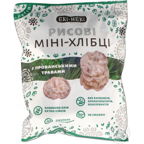 Мини-Хлебцы Рисовые с прованскими травами ЕКІ-НЕКІ 40г