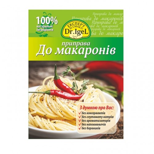 Приправа Для макаронов Dr.Igel 20г