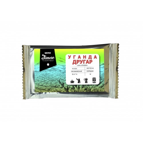 Кава Арабіка Уганда Другар мелена Jamero 9г