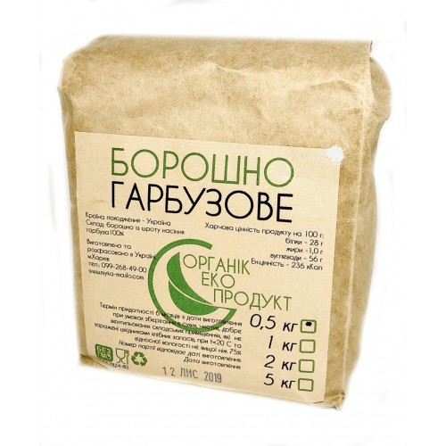 Мука тыквенная  Органік Еко 500г