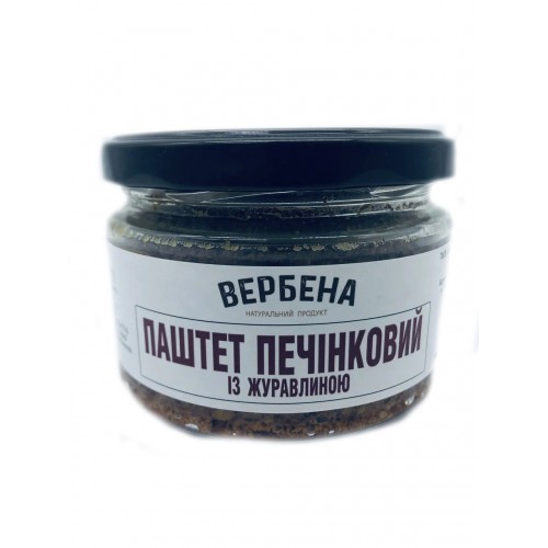 Паштет печеночный с клюквой Вербена 200г