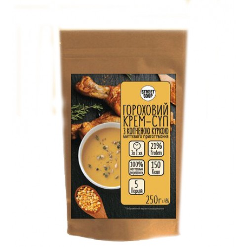Крем-суп гороховый с копченой курицей  Street Soup 250г