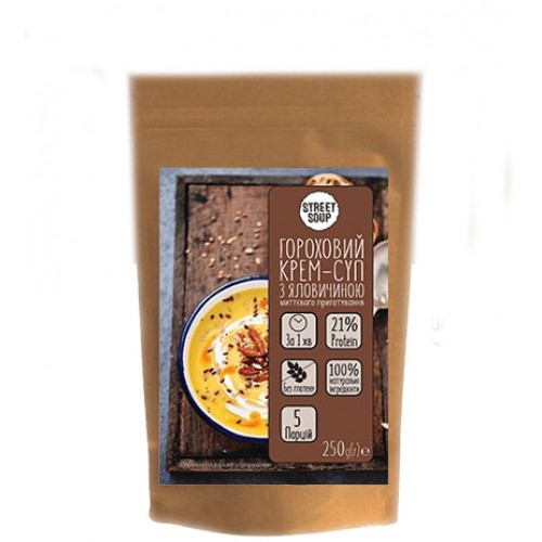 Крем -суп гороховий з яловичиною Street Soup 250г