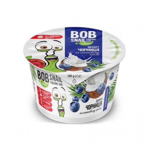 Десерт Черника на кокосовом креме  Bob Snail - Равлик Боб 180г