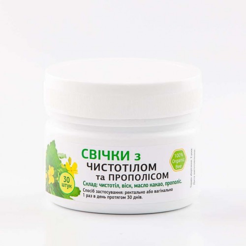 Свічки з чистотілом і прополісом 30 шт Health Honey
