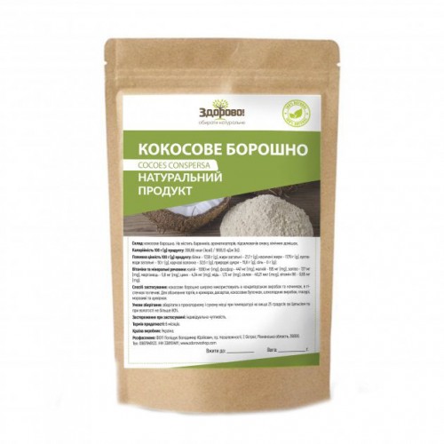 Мука кокосовая Здорово 250г