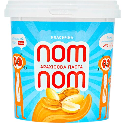 Арахисовая паста Классическая Nom-Nom 500г