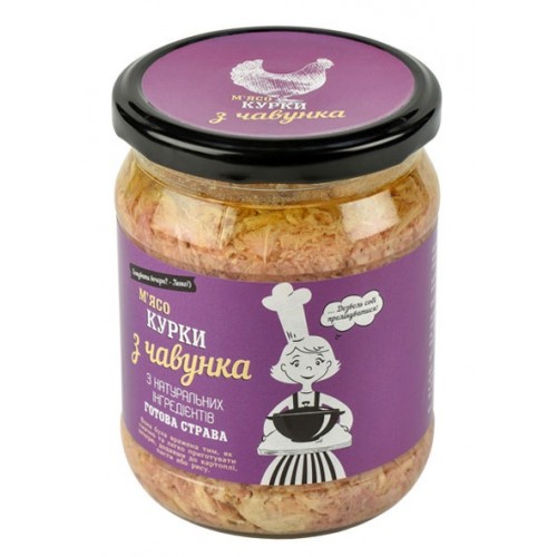 Мясо курицы из чугунка Шеф-повар 500 г
