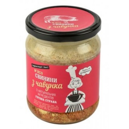 Мясо свинины с чугунка Шеф-повар 500 г
