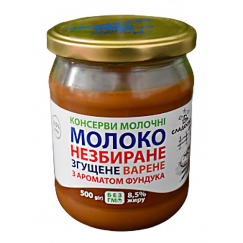 Молоко сгущенное вареное с ароматом фундука  500г