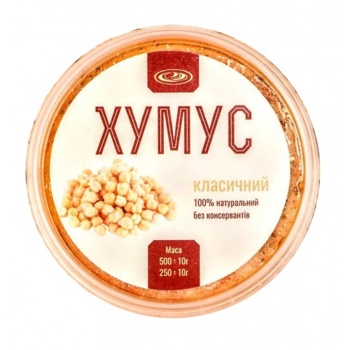 Хумус класический 500г