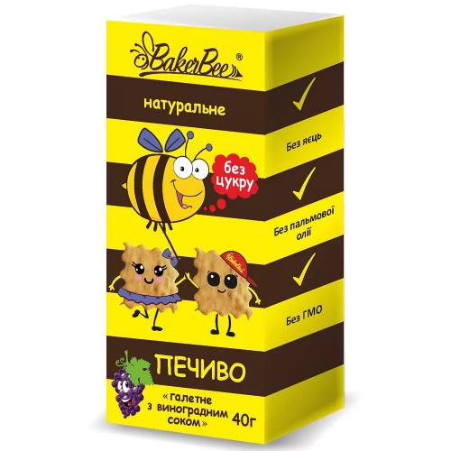 Печенье  BekerBee с виноградным соком 40 г.