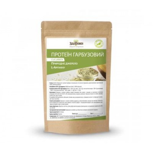 Протеин из семян тыквы Здорово 250г