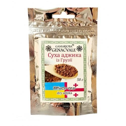 Сухая аджика из Грузии 50 г из Грузии Gamarjoba Genacvale