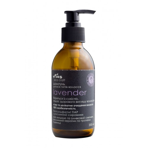 Шампунь для всех типов волос LAVENDER 200мл TM Vins