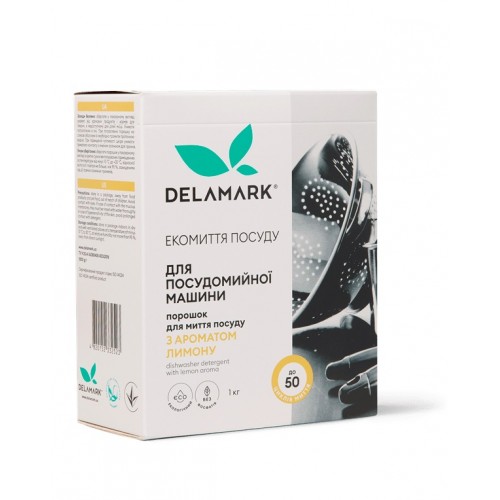 Порошок для посудомоечной машины DeLaMark с ароматом лимона, 1 кг