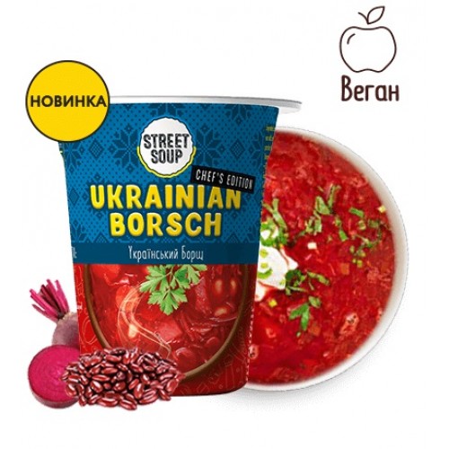 Борщ Украинский 50 г Street Soup