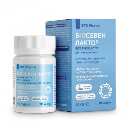 Биосевен Лакто, капс N30 ЭнзиФарм