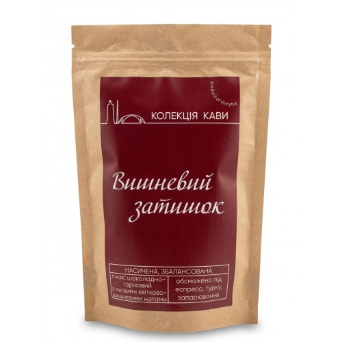 Кофе Вишневый уют 100г КолоКави