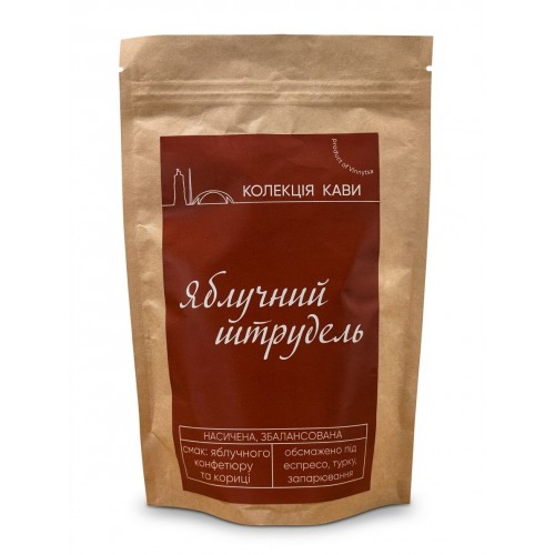 Кофе Яблочный штрудель 100г КолоКофе