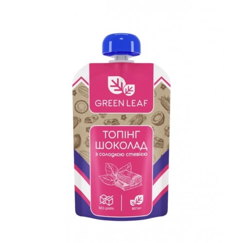 Шоколадный топпинг со стевией 90г Green Leaf