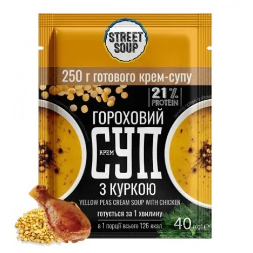 Крем-суп гороховый с курицей 40г Street Soup