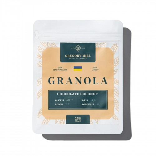 Гранола Шоколад и Кокос  250г Gregory Mill