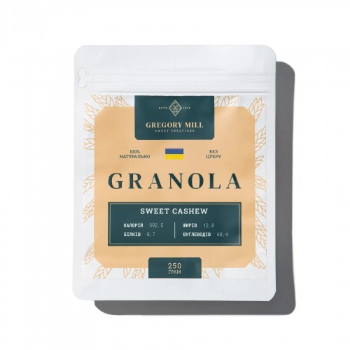 Гранола Сладкий Кешью 250г Gregory Mill
