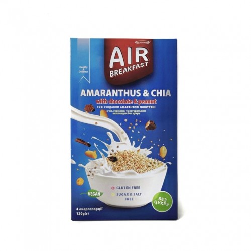 Сухой завтрак AIR Breakfast с амарантом, чиа, темным шоколадом и арахисом Healthy Generation