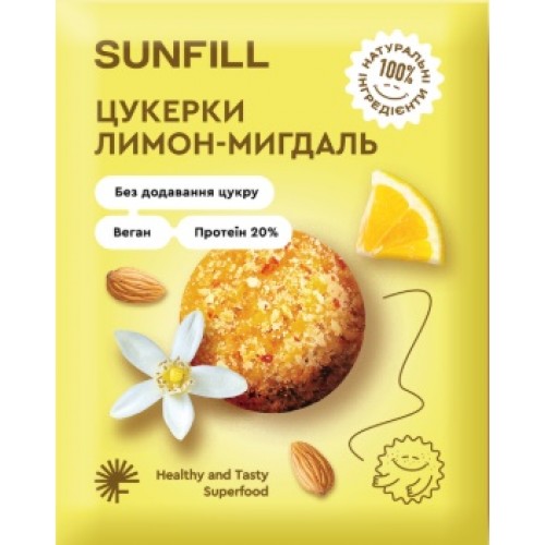 Цукерки Лимон-Мигдаль 73г Sunfill