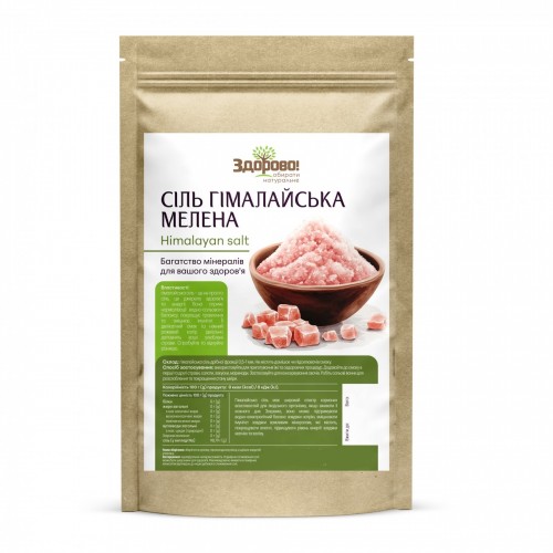 Розовая гималайская соль молотая 250г Здорово