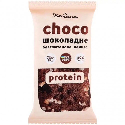 Печенье протеиновое Шоколадное 50г Кохана 50г