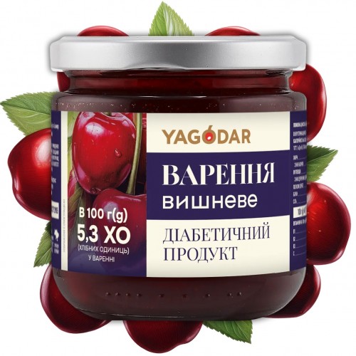 Вишневое варенье для диабетиков YAGODAR