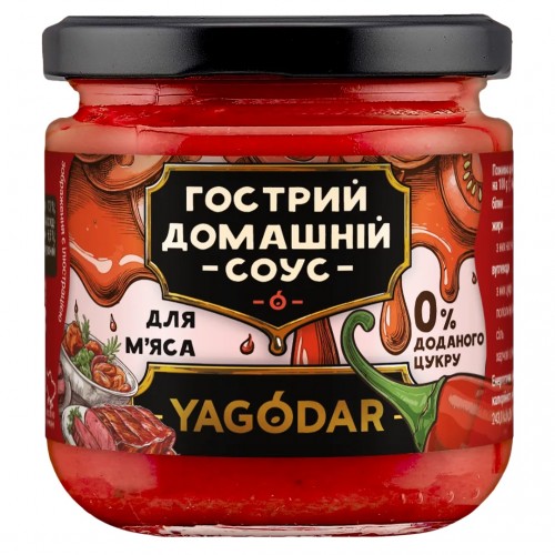 Соус острый домашний без сахара 200г YAGODAR