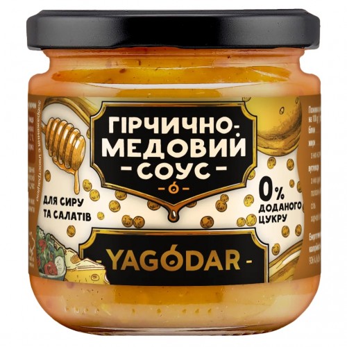 Соус медово-горчичный без сахара 210г YAGODAR