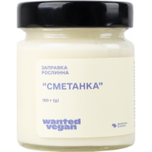 Заправка растительная Сметанка 180г Wanted Vegan
