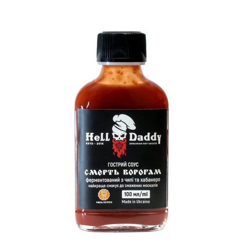 Острый соус Смерть врагам, Habanero HellDaddy 100 мл