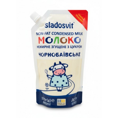 Молоко сгущенное Чернобаевское 570г Сладосвит