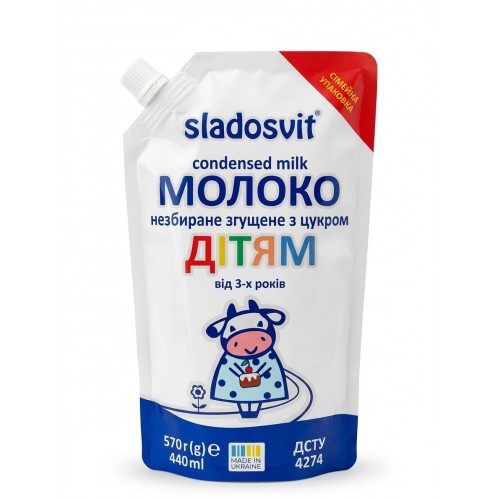 Молоко сгушенное Детское 570г Слодосвет