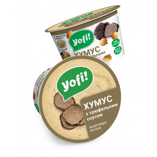 Хумус с трюфелем ТМ Yofi 250г