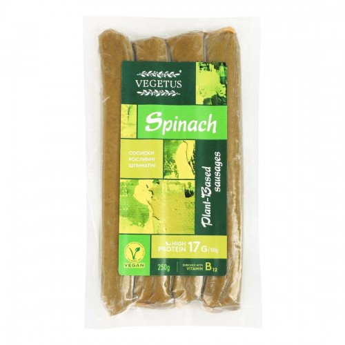 Сосиски растительные Spinach Vegetus 250г