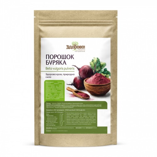 Порошок свеклы 250г Здорово