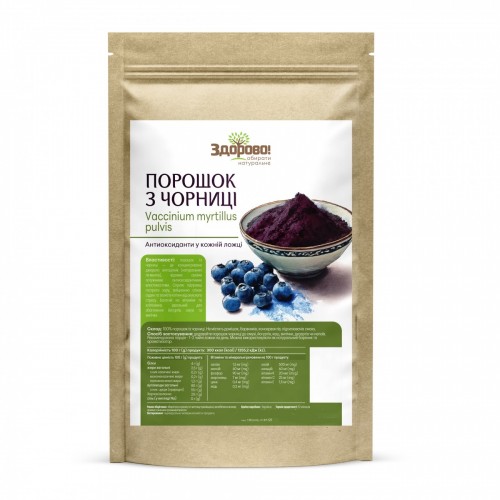 Порошок из черники Здорово 250г